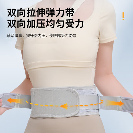 
XINURON waist belt waist disc herniation lumbar vertebra artifact lumbar muscle strain waist support waist circumference men and women summer work medical use gray narrow model M size (2 feet-2 feet 3)