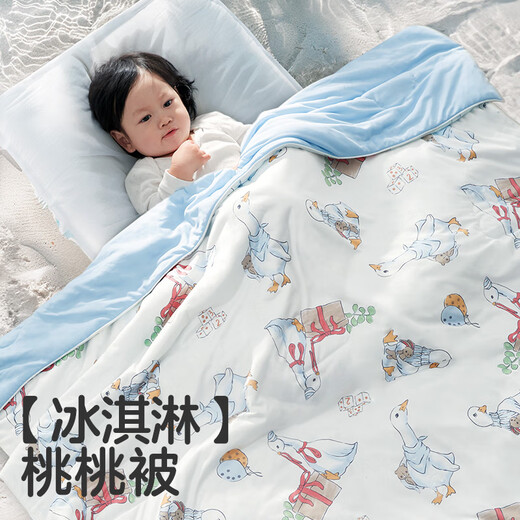可优比（KUB）婴儿凉感被儿童夏凉被宝宝空调被抗菌幼儿园盖毯-小狐狸120*150cm
