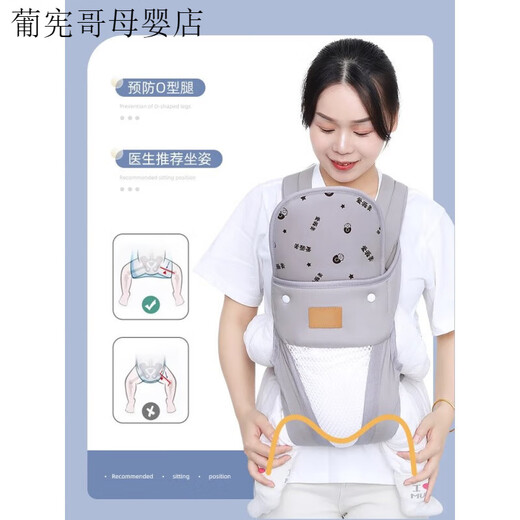 Kangaroo Baby Holting Artifact libera dos manos Correa de bebé recién nacido Baby Horizontal frontal de abrazo Estilo simple Multifuncional y liviano Polvo Polvo Protección de cabeza