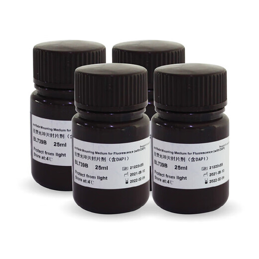 El agente de montaje de extinción antifluorescencia BIOSHARP BL739A/B (que contiene DAPI) se utiliza para el etiquetado nuclear y el montaje de muestras BL739B (25 ml/botella)