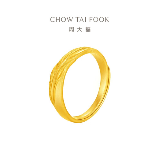 Chow Tai Fook Feather Couple's Pure Gold Ring Men's Birthday Gift (labor fee 280) EOF1400 Pure Gold About 5.30g