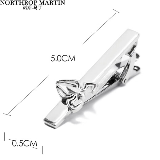 诺斯.马丁诺斯.马丁简约领带夹男士正装商务西装新郎结婚潮流衬衫夹