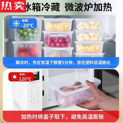 
Tuojin German imported quality plastic commercial kitchen storage box transparent thickened rectangular buckle refrigerator microwave seal 9926 logo box 37*26*17 10000ml