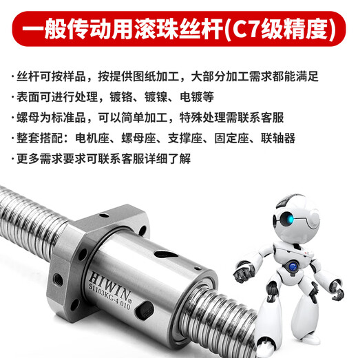 HIWIN ball screw nut original screw set FS I C W T DFSH EW screw single nut R20-10K3-FSC-0.05 fit