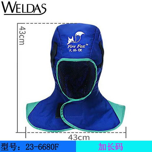Fire Fox Welder Hat wits 23-6680 Антикальдирующий шаль ветропроницаемый дышащий дышащий огнестойкий.