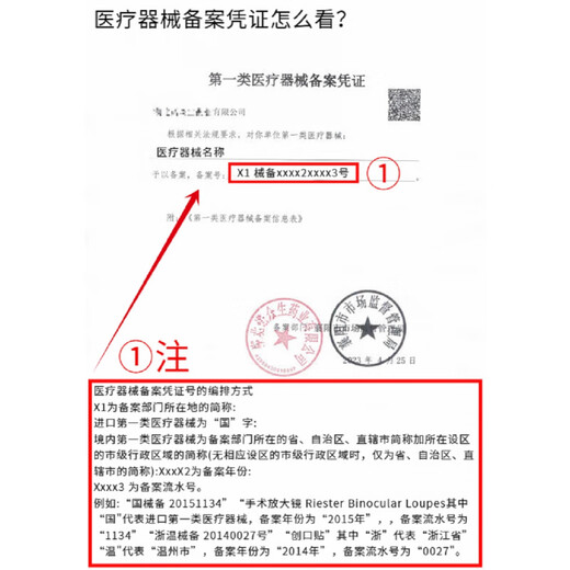 Cool and safe sexy underwear, cool safety pants to prevent contact with body fluids, men's men's thong latex-free, milky white triangle latex, one size fits all