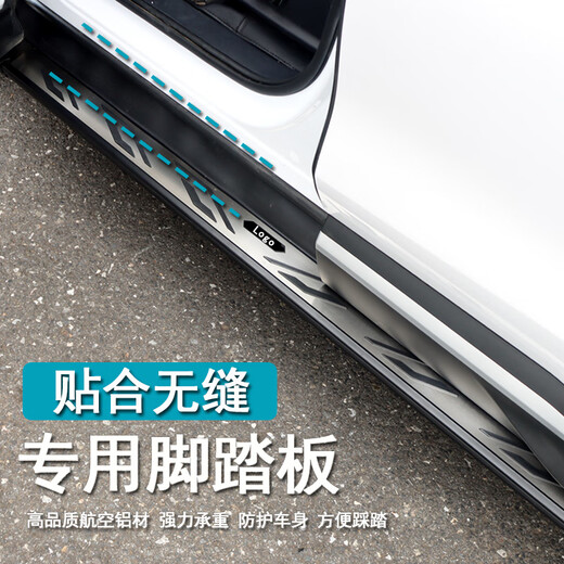 BYD Song pro foot pedal Song plusdmi original second generation Song pro version modified special side pedal original car model upgraded thickened galvanized paired x without lights x BYD Song Pro