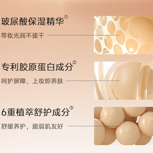 New Life Cushion Cream Essence Illuminating Cream Concealer Oil Foundation for Dry Skin Valentine's Day Gift for Wife Official Flagship Authentic N02 Natural Color Free Refill