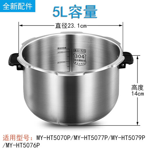 适用美的MY-YL50P701配件电压力锅内盖密封圈内胆排气阀接水盒 密封圈