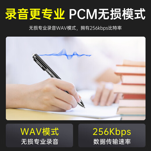 Shinco ai smart pen-shaped recorder A06 portable evidence collection 32G can be connected to mobile phones to eliminate noise and translate in real time Portable professional recording equipment recording to text