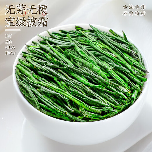 Zhonggu Yupin Tea Green Tea Special Grade Lu'an Melon Pieces New Tea Pre-Rain Strong Flavor Mid-Autumn Festival Tea Gift Box 250g