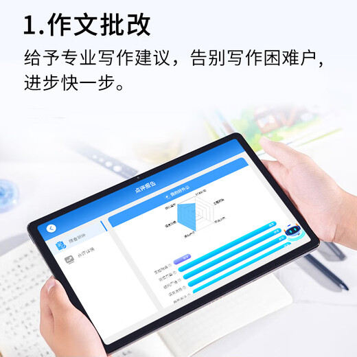 Xuejinsi learning machine tablet with eye-moistening screen, high-definition eye protection learning machine, primary school, junior high school and high school textbook synchronization AR smart eye English point reading machine tablet learning special gift, upgraded 4K screen (16G+512G) software download + control without games