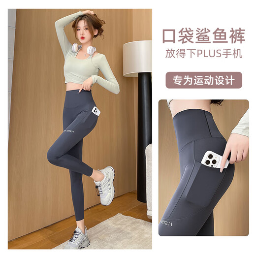 Langsha Shark Pants with Pockets Women's Autumn and Winter Velvet Outer Wear High Waist Belly Controlling Butt Lifting Barbie Leggings Warm Yoga Pants Black Spring and Autumn Model 20 and above XL Recommended 126-140 Jin Jin equals 0.5 kg