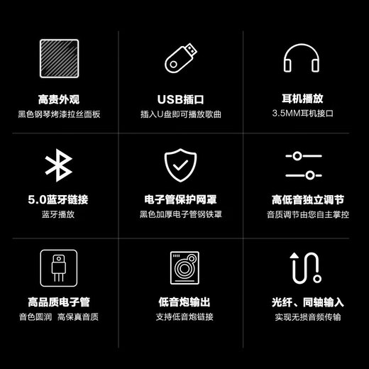 诺普声（Nobsound）蓝牙功放机 胆机电子放大器 HIFI组合音响音箱 家庭影院MS-30D家用HIFI功放 MS-30DMKII 蓝牙升级款