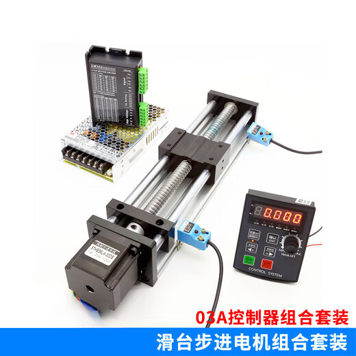 Linear Slide Module Set Ball Screw Small Cross Lift 57 Stepper Motor Drive Controller Electric Control Box +03A Set 700mm