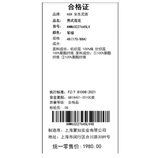 Antonio 100% cotton men's spring and autumn business jacket casual versatile jacket light jacket simple stand-up collar business style