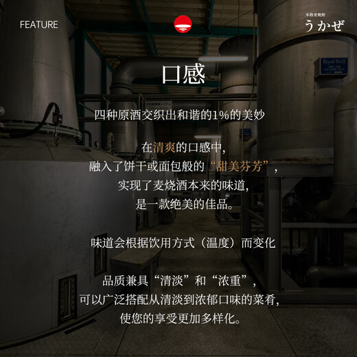 UKAZE ANA Original Imported UKAZE Dafeng Benge Mai Soup Sake Wine 900ml Dafeng Mai Soup