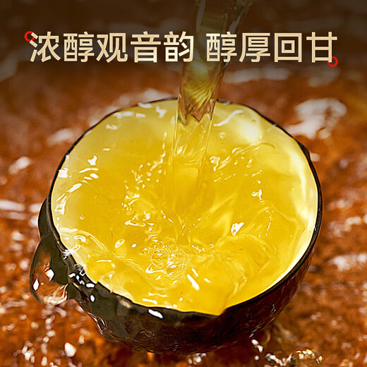 Tieguanyin 2025 Neuer Tee, authentischer Fujian Anxi Oolong-Tee, Orchidee, starker Duft, echtes Selbstgetränk, Orchideenduft in Dosen, Tieguanyin, 150 g