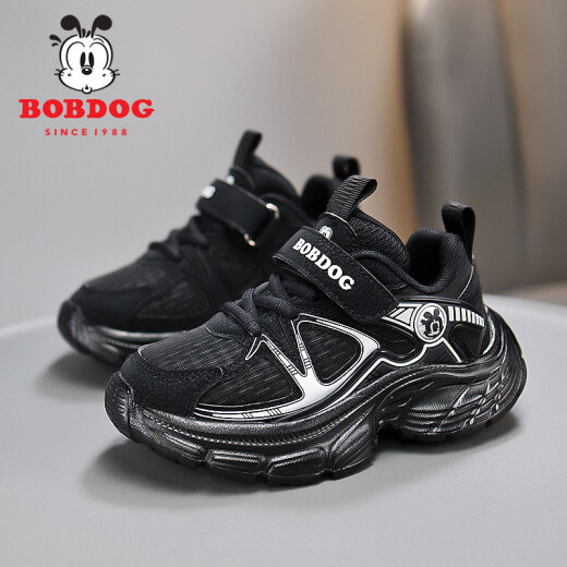 巴布豆（BOBDOG）童鞋网面透气男童运动鞋2025春新款皮面跑步鞋儿童鞋子男童老爹鞋 黑白(皮面) XT-K674 33 码 (内长21.0厘米)