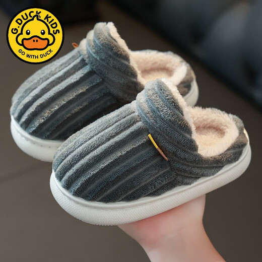 G.duck autumn and winter children's cotton slippers for boys and girls for home use and indoor non-slip heel warm baby fur slippers gray (heel) 34 35 size (inner length 21CM suitable for 9-10 years old)