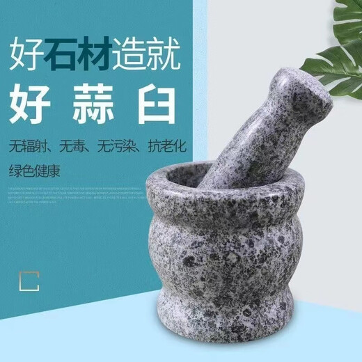 Meikejie garlic pounder stone mortar household manual old-fashioned stone nest natural stone bluestone garlic mortar medicine jar pounding garlic artifact diameter 11 cm original stone bluestone mortar with lid