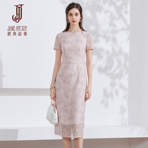 經典故事（JANE STORY）2024新款高端红色水溶蕾丝连衣裙女夏季气质长裙法式修身蕾丝裙子 粉色 S