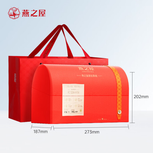
The House of Swallows [Dragon Boat Festival Gift] Star Diamond Bowl of Swallows Bird's Nest 100g*10 Bottle Instant Bird's Nest Gift Box Nutritional Business Gift Star Diamond Bowl of Swallows