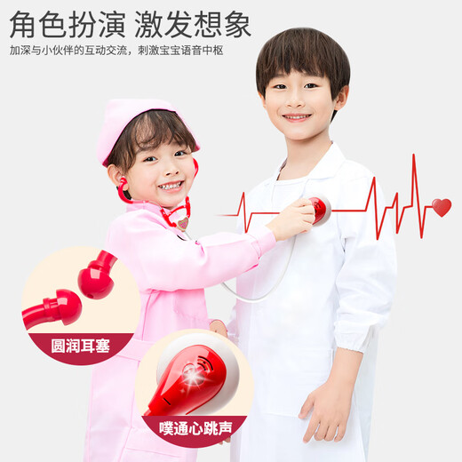 LOZ儿童过家家牙医听诊器护士小医生玩具套装女孩男孩宝宝箱打针 粉色 小狗牙医26件套 无声光