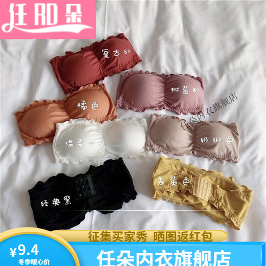Any ruffled one-line strapless tube top for girls to prevent exposure, inner buckle bottoming invisible underwear, pink, one size fits all
