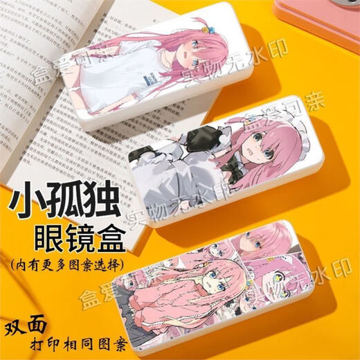 Lonely Rock Little Lonely Poqijiang Brille Bottom Hotou yili benutzerdefinierte doppelseitige Anti-Fall-Sonnenbrille H15-Poqijiang FC11745 Gläserboden Boden