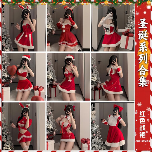 圣诞小鹿服装五件洞房战袍攻速暴击套装情趣刺激后妈床上 长外袍+6219 均码开裆紧身裤外出情侣内