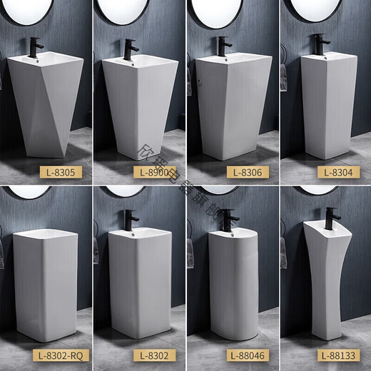 Kohler (KOHLER) pedestal basin floor-standing ceramic integrated washbasin balcony bathroom washbasin hand-washing conjoined table basin washbasin 8306 default ceramic drain + downpipe