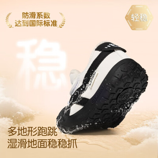 Inbemini Inbemini baby boy toddler shoes soft sole children's shoes autumn boys' casual sports shoes girls' sneakers butter brown (plus velvet) 24 inner length 15.5CM suitable for feet 14.7CM left