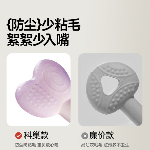 Boboduck small month old teether baby molar stick baby silicone bite Loco chew comfort toy 0-6 months Atomic Ball Strawberry 1 pack