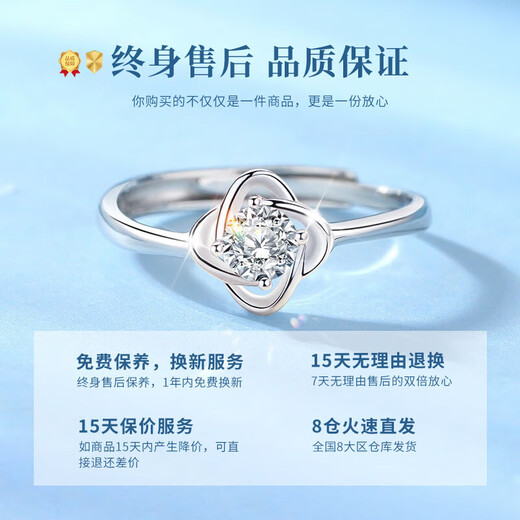Chinese gold diamond platinum ring female proposal diamond ring platinum wedding ring girl birthday gift girlfriend wife wedding anniversary four-leaf clover platinum diamond ring love gift box Jingsuda