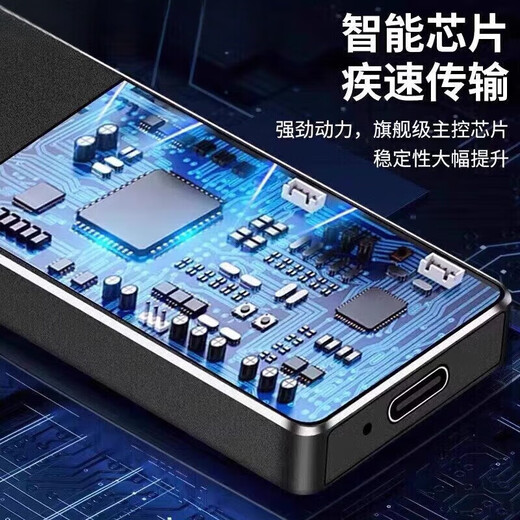 HUWEI universal 16T mobile hard drive 8T high-speed read and write large-capacity hard drive external 4T solid-state storage 2t 1TB Moyu 2TB + Moyu black + three-year warranty + only