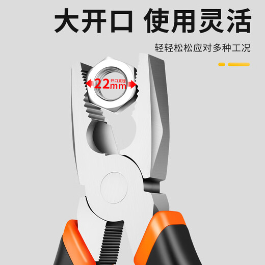 Tianqirui pliers household three-piece set tiger wire pliers needle nose pliers diagonal nose pliers labor-saving clamping electrician tools