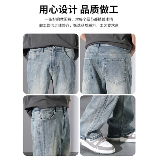 真维斯牛仔裤男夏季薄款美式复古牛仔裤新款宽松直筒潮流时尚百搭男裤子 YM-9901怀旧蓝 XL 【建议130-150斤穿】