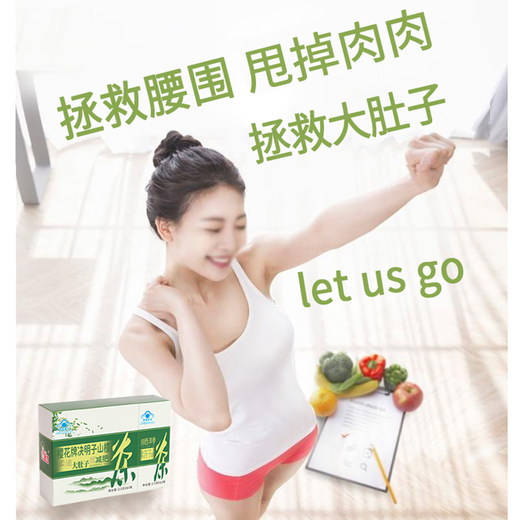 Sakura Big Belly Cassia Seed Slimming Tea for Men and Women Slimming Lotus Leaf Slimming Tea 1 box