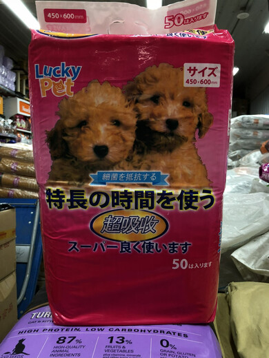 OIMG Thickened Lucky Diaper Pet Adult Golden Retriever Teddy Absorbent Deodorizing Debacterial Diaper 2.25kg Pink S-Small