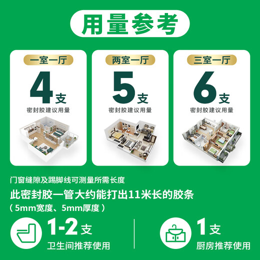 Wacker MP Anti-Mold Glass Glue Beauty Glue Universal Caulking Sealant Погодного к атмосферу силиконовый герметик Zhencai Anti-Mold Beauty Glue 1 прозрачный