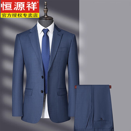 Hengyuanxiang light luxury high-end 100% pure wool suit two-piece suit for middle-aged men high-end business formal groom wedding suit blue 100% wool #1005 style (double slit) 2XL 185/52 recommended 160-175Jin Jin equals 0.5 kg