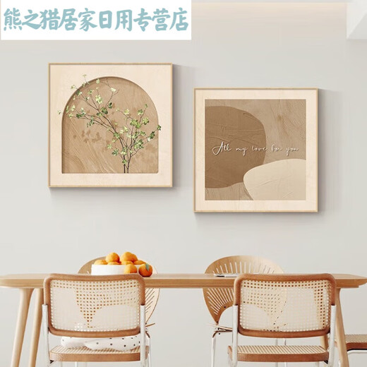 奶油风餐厅装饰画组合北欧风客厅餐桌墙面挂画原木风卧室床头壁画 JD12370 70*70cm晶瓷铝合金金框