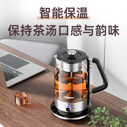 KAMJOVE teapot, teapot, flower teapot, fully automatic health pot, large-capacity constant temperature electric kettle, tea steamer, spray-type glass kettle, black tea teapot, tea set, white 1.5L