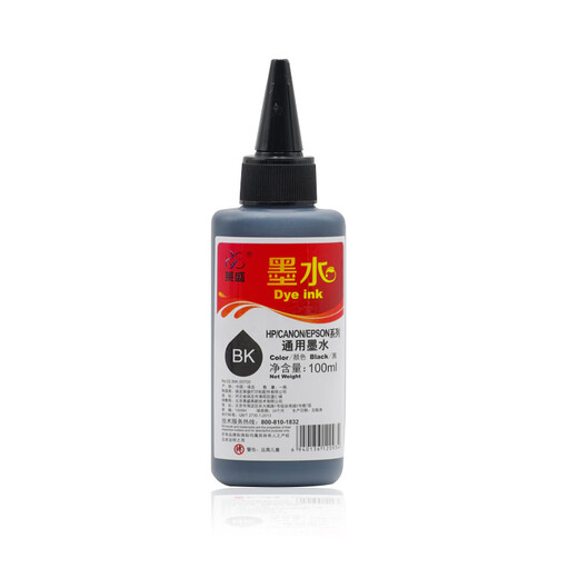 墨水 适用爱普生L130佳能惠普1112 803 802 黑红黄蓝彩色1390 MP2 【黑色BK】净含量100ml