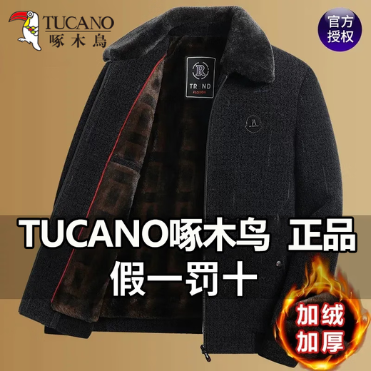 Woodpecker cotton coat men's winter imitation chenille plus velvet thickened jacket middle-aged and elderly dad wear high-end woolen coat clothes 20503/806 dark gray L (175)