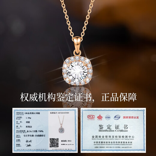 Farcoko 18K color gold necklace ladies luxury moissanite diamond pendant Valentine's Day gift for girlfriend and wife 520 18K gold star SF air freight lettering greeting card