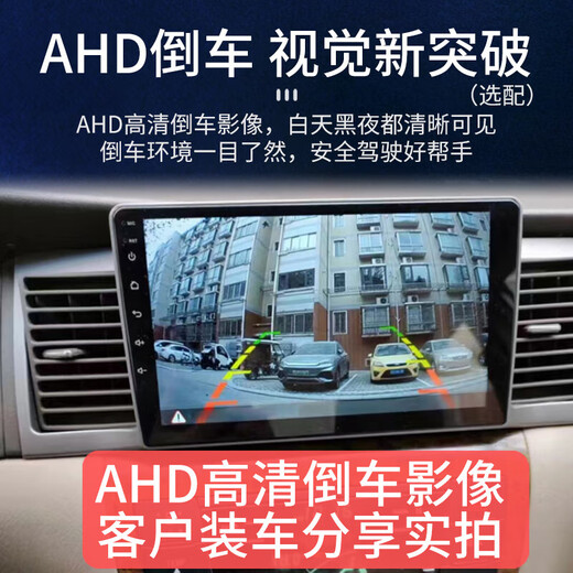 Zhuo Yonghang is suitable for ZTE Weihu G3 Little Tiger TUV Pickup Navigation Central Control Large Screen Special Display Reversing Image Official Standard 32G Navigation + Reversing Image
