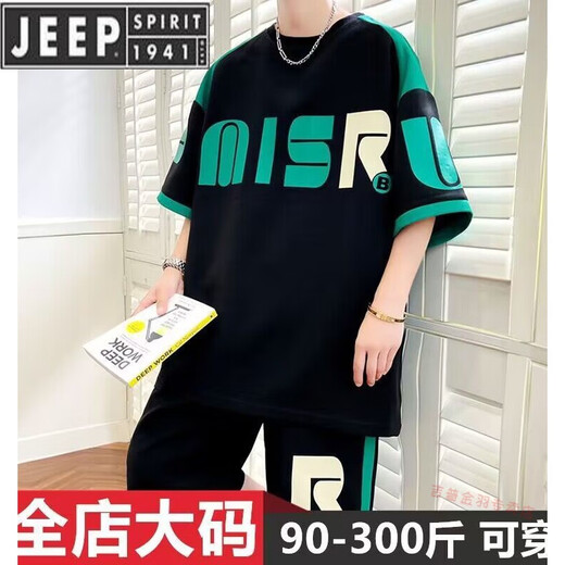 JEEP SPIRIT夏季青年短袖运动套装t恤胖子加肥加大码男装宽松潮牌帅气一套 D672 红色 6XL