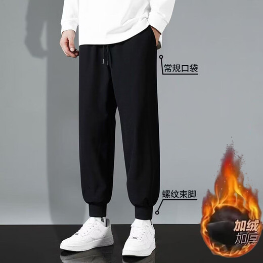 Men's sweatpants autumn and winter plus velvet loose large size harem elastic slimming versatile trendy casual pants and sweatpants black plus velvet XL